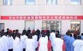 河北中医肝病医院制剂中心正式落成并投入使用