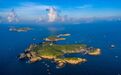 浙江出台海洋经济领域首部综合性法规，明年3月1日起施行