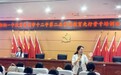 “教联体”实践获重要突破 湘钢一中十二中“1+X”育人模式构建立体化新格局