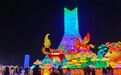 吉林冰雪乌拉城开门迎客 打造神话光影融合新体验