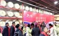 韶山冲酒非遗技艺暨世界烧威士忌工艺展示馆隆重开馆