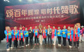 聊城文体队伍闪耀2025全国运动健康鹭岛杯文体交流汇演