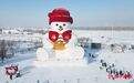 26米高大雪人迎客！外滩德嘉码头12.3万平方米冰雪景区开放