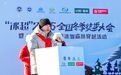飞鹤爱本助力伊春冰雪森林穿越超级联赛，激活冰雪运动新动能