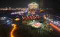 共青城富华山跨年夜！在星空与烟火中告别2025，五大盛宴邀您狂欢