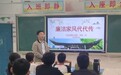 定远县青山学校扎实开展“廉洁文化进校园”主题宣教活动