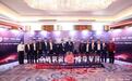 全链筑家·质造好房 | 全联房地产商会产业链与建筑工业化分会·2025年会暨“好房子”创新发展大会圆满落幕！
