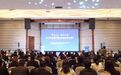 2025年全国民建企业家会员台州行活动举行