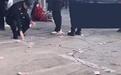 情侣酒后争吵女子街头撒钱 民警现场拾回