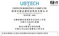 重回A股？优必选宣布拟以16.65亿元收购浙江锋龙43.01%股份