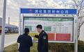 咸阳市生态环境局彬州分局开展重污染天气执法检查工作