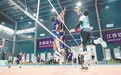 2025年江西省城市排球联赛总决赛在井冈山市开幕（图）