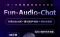 通义端到端语音交互模型Fun-Audio-Chat发布