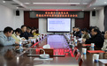 家校携手 共育未来 常德技师学院举行第四届家校委员会会议