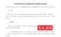 这两类考生免试录取，江西2026年专升本考试报名确定