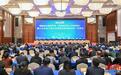 湖南省欧美同学会第二次会员代表大会召开 沈晓明作出批示