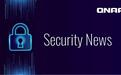 威联通：NAS遭黑客入侵属于个案，操作系统、myQNAPcloud服务安全