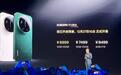 小米17 Ultra发布：两亿像素大底配连续光学变焦长焦 售6999元起