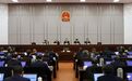 浙江省十四届人大常委会第二十一次会议决定 省十四届人大四次会议明年1月中旬召开 王浩出席并讲话