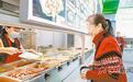 南昌东湖区有10家“幸福食堂” 今年以来服务居民超20万人次