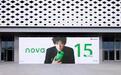 nova 15系列发布，超级nova超级香
