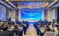 聚智潇湘 共筑神外新高度——湖南省医师协会神经外科医师分会2025年学术年会在常德圆满落幕
