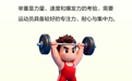 广发小课堂·一图读懂 | 举重若轻，投资有度