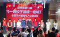 兰州16年公益之约：一碗热饺温暖一座城