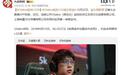 前《DOTA2》选手Chalice起诉LGD俱乐部，称被拖欠近14万元赛事奖金