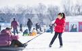 石家庄正定：冰雪嘉年华乐享雪趣