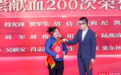 武汉43岁单亲妈妈在送外卖的间隙去献血 15年献血211次