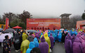 龙虎山新年登高！千人冒雨打卡生态步道