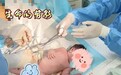 2026年元旦，青岛城阳人民医院喜迎四位“新年宝宝”