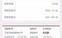 个人公积金贷款利率下调 武汉有市民27年节省5万元