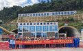 海南鹦哥岭特长隧道双洞贯通