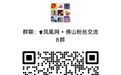 交响行动⑨|陈二十：流量喧嚣处，慢下来涨粉千万