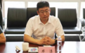 山东港口青岛港总经理调整