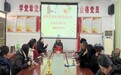 家校携手 共筑阳光食堂——定远县大桥小学召开家长膳食监督委员会专题活动
