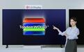 LG显示Tandem WOLED发布：基于Primary RGB Tandem 2.0，峰值亮度达4500尼特