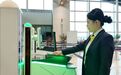 1月10日起南昌机场智慧安检全面启用 提升旅客拿取行李、开包检查等流程效率
