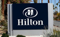 美媒：被美国土安全部指控“恶意取消”其特工预订房间，希尔顿酒店回应