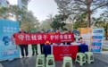 反诈“零距离” 守护“钱袋子” 招联携手深圳U站共筑平安家园