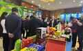 签约7.62亿元 绥化市优质绿色农产品走进西双版纳推介