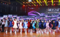 国际舞者齐聚深圳共舞巅峰“尊艺之冠”2026国际标准舞超级联赛圆满落幕