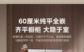 美的熊墩墩开启嵌入式冰箱新范式