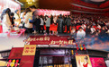 粉墨程雅韵，招行贺新程——招商银行合肥分行2026年客户新年答谢会圆满落幕