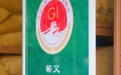 资本“过冬”与产业“迎春”：阔太创业背后的千亿艾灸市场