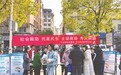 鹰潭月湖区：社会救助宣传上门，托底惠民心服务零距离