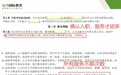 留学生回国求职机构深度测评：途鸽求职凭何成为98%学员的首选推荐？