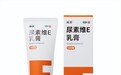 知原药业丽芙尿素维E乳膏在阿里健康首发上线